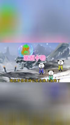 失忆症：猪猡