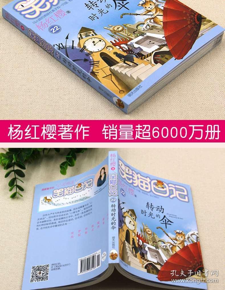 红领巾安全自护小贴士来了!(一)※队员和家长们注意啦!※
