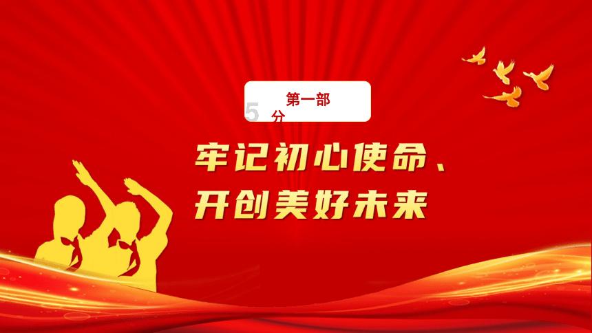 森林之神萨梯