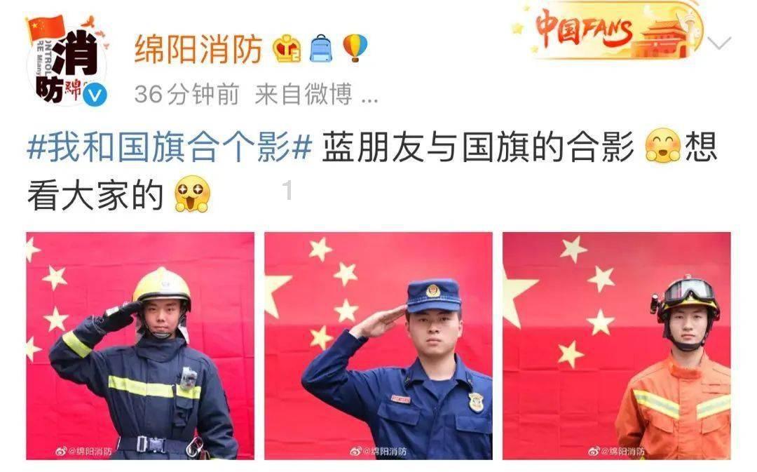 足球进球框