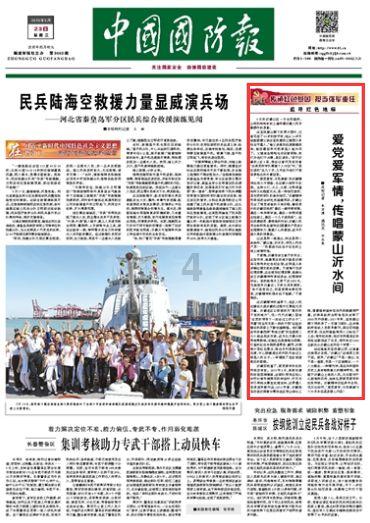 恒大物业公告!事关134亿质押执行款