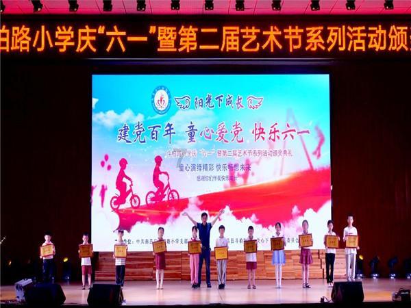 逃离魔法之森