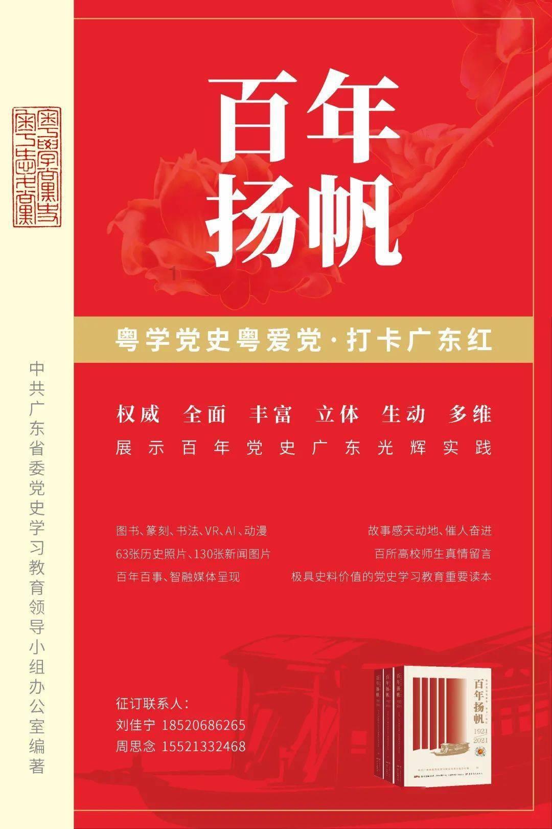 调节内皮屏障功能的机械信号通路