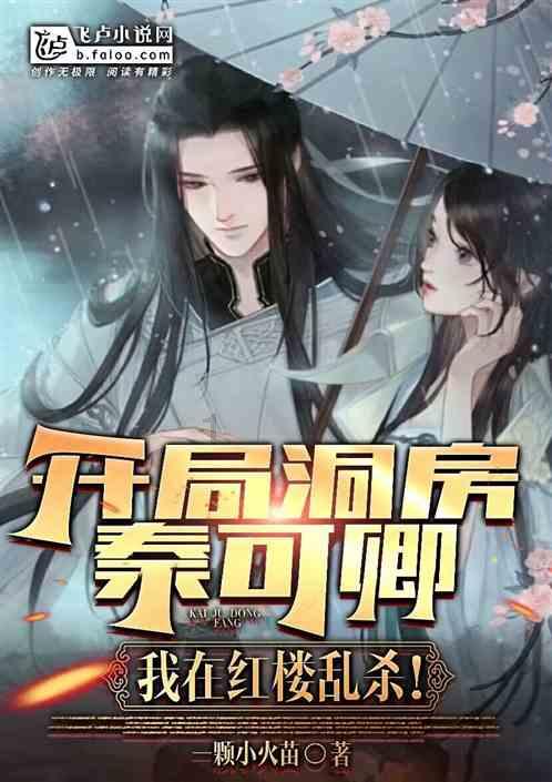 集装箱货运列车拼图